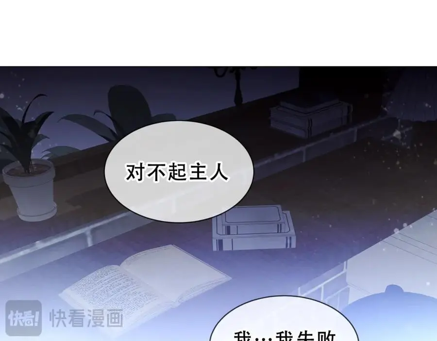 第11话 在意52