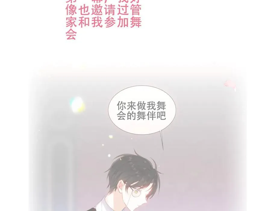第20话 发烧42