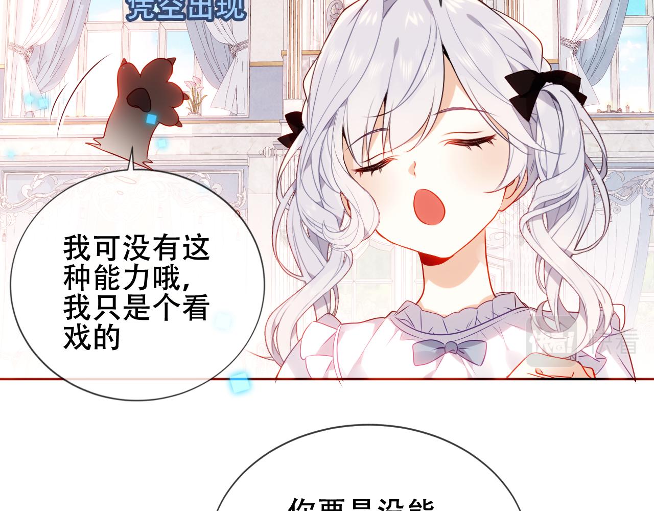 第3话 重逢40