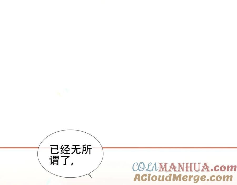 第3话 你更重要33
