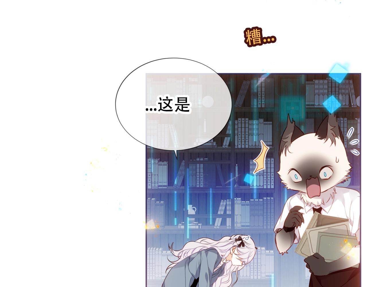第1话 尘梦剧本馆167