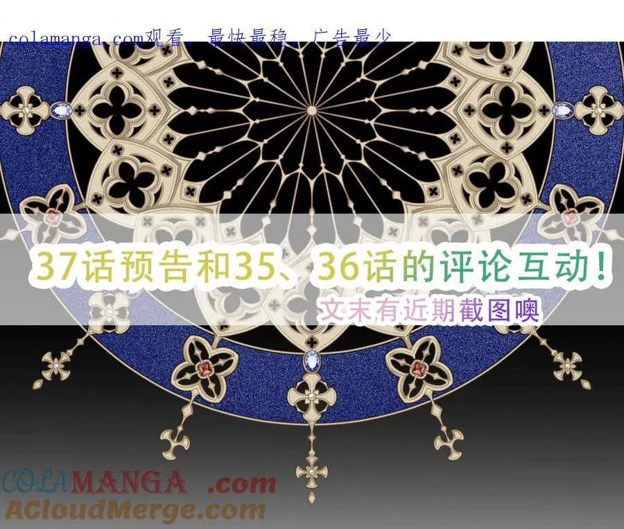 37话预告+近期评论互动+截图0