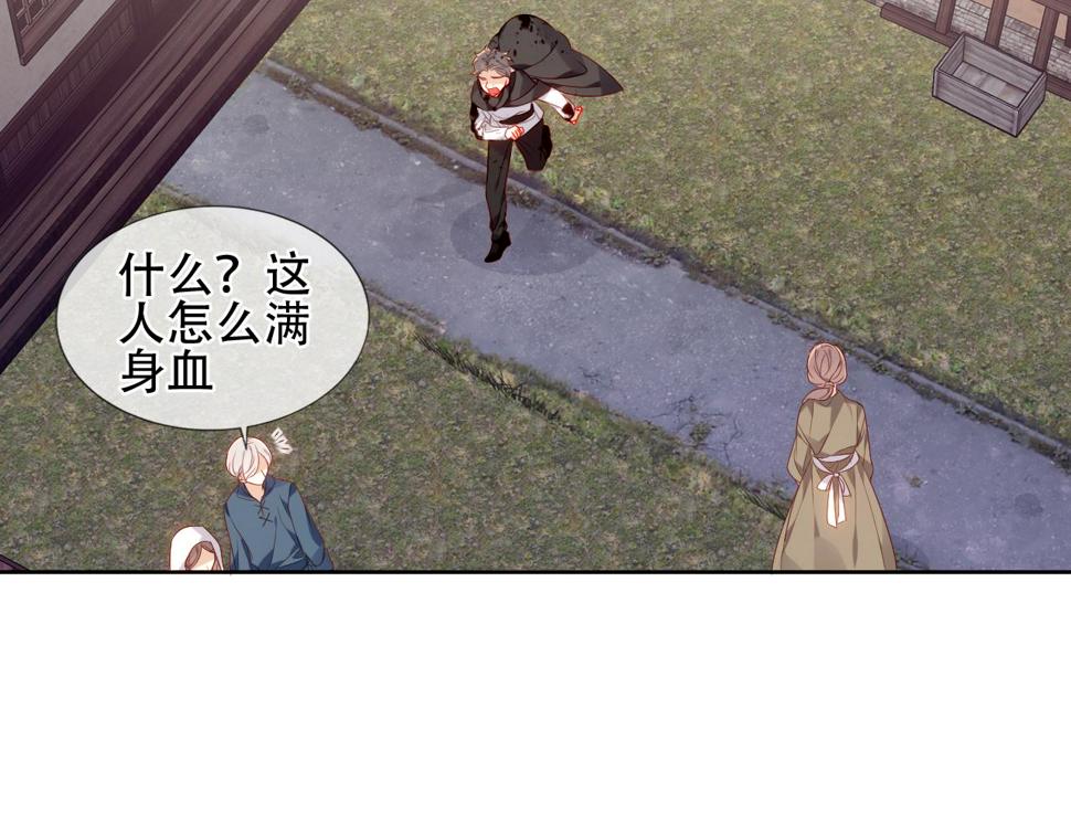 第22话 危机20