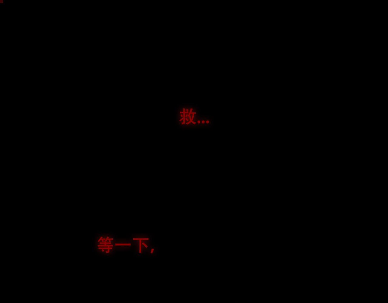 第1话 尘梦剧本馆194