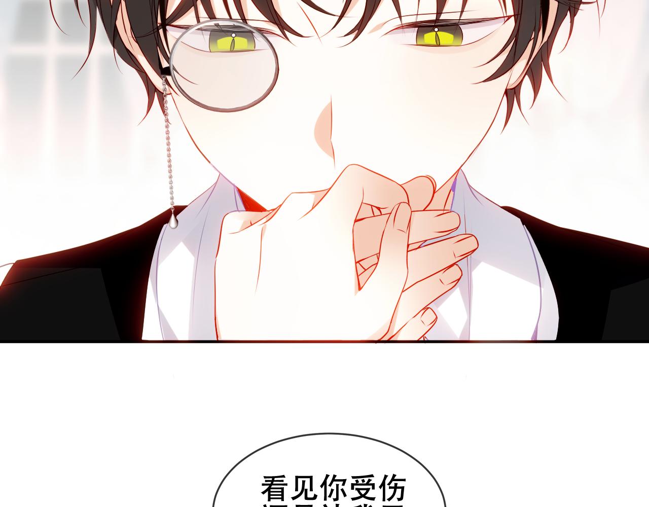 第10话 负责？45
