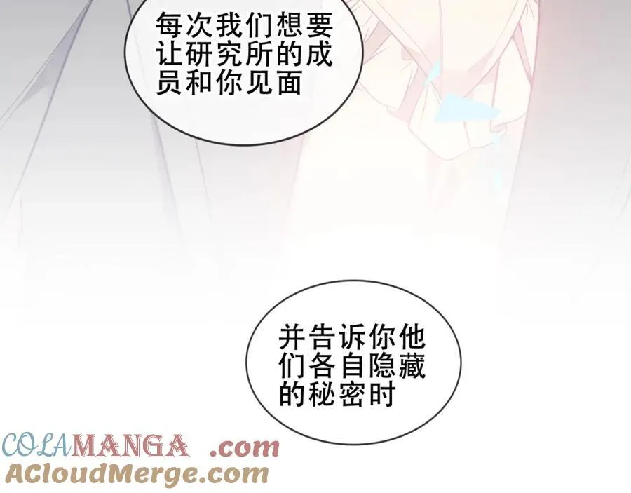 第24话 慕寒的请求36