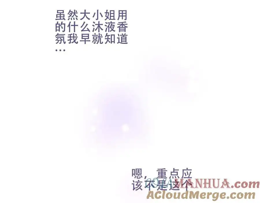 第17话 躲藏108