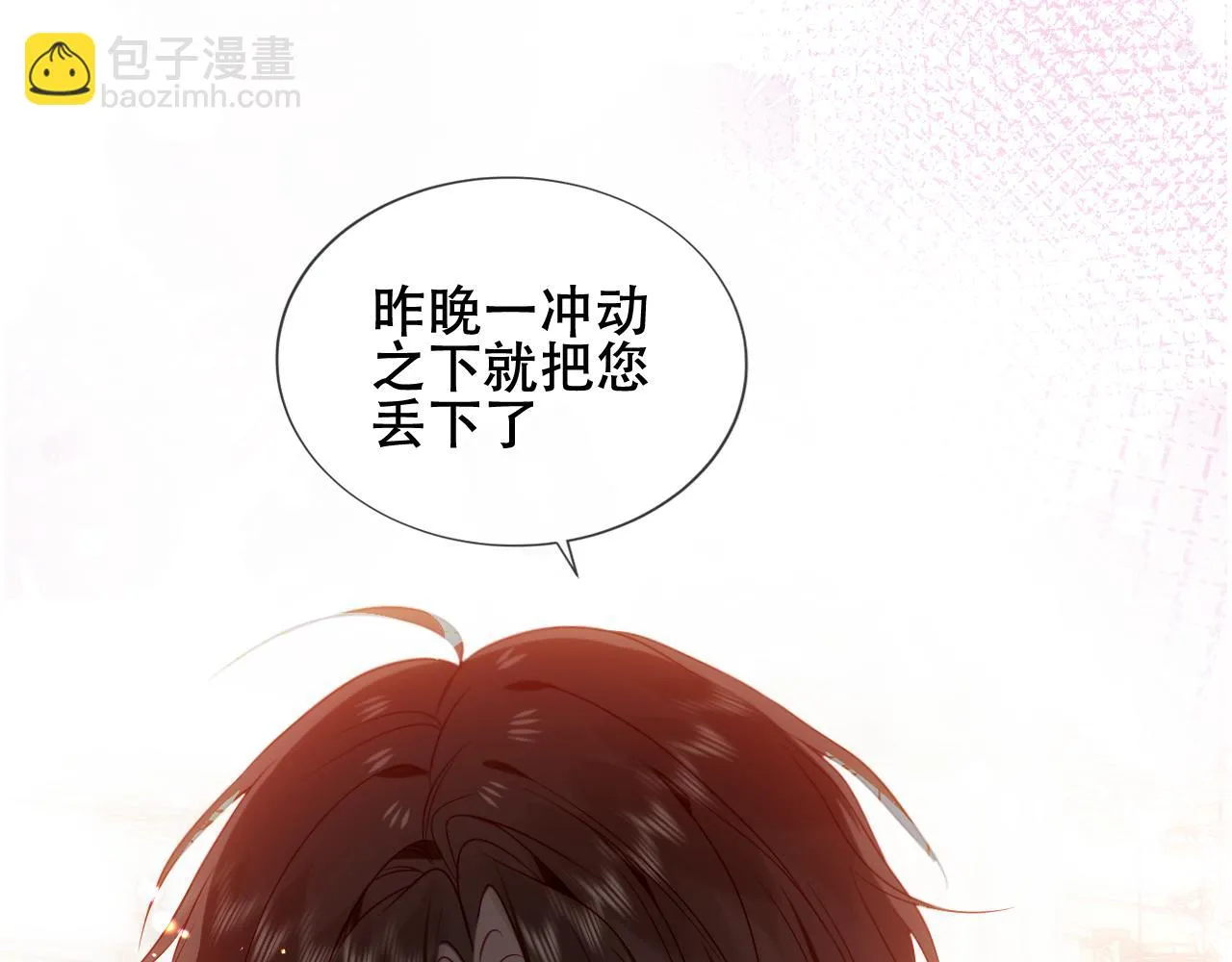 第33话 相似69