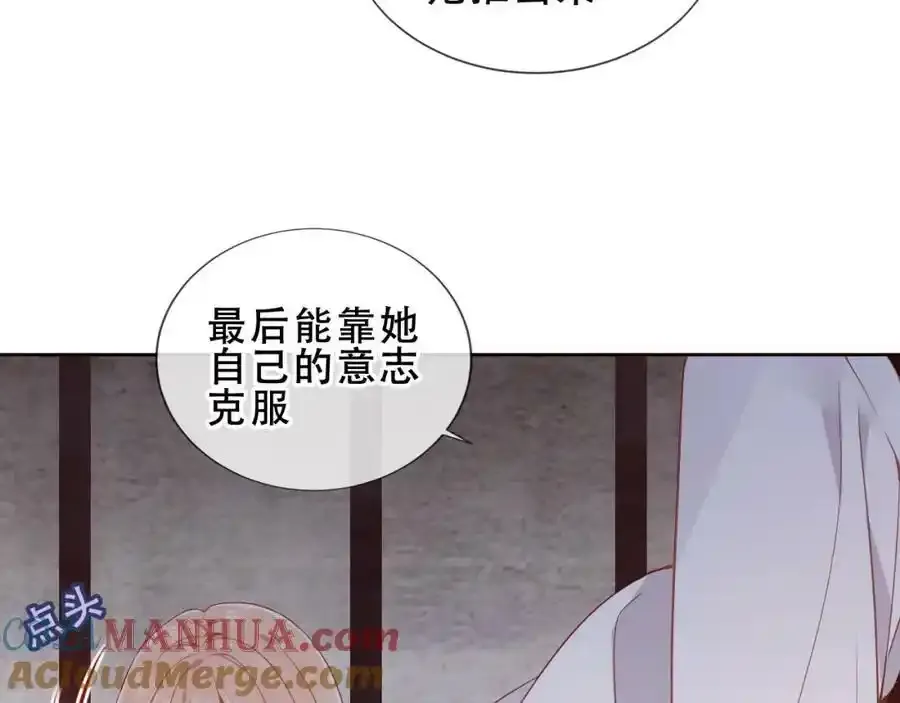 第39话 慕寒44