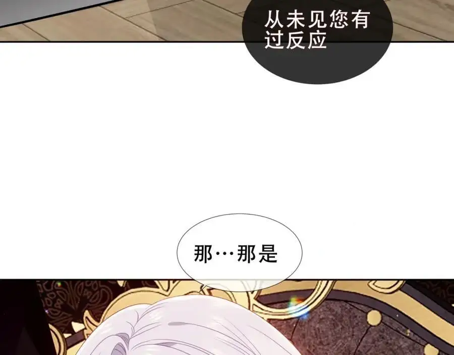 第17话 躲藏54