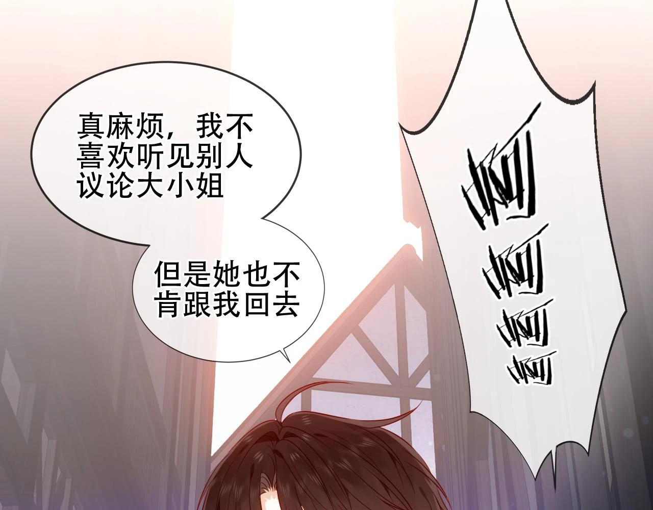 第21话 闭嘴64