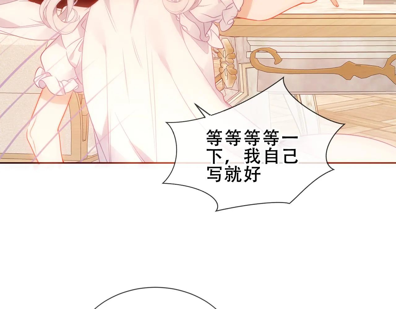 第33话 相似47