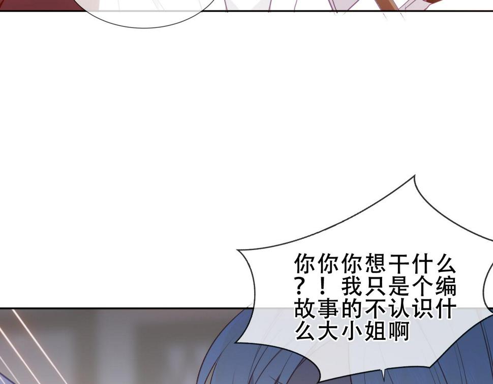 第26话 在你身后6