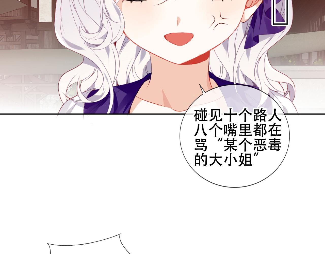 第19话 精确到小数点后一位92