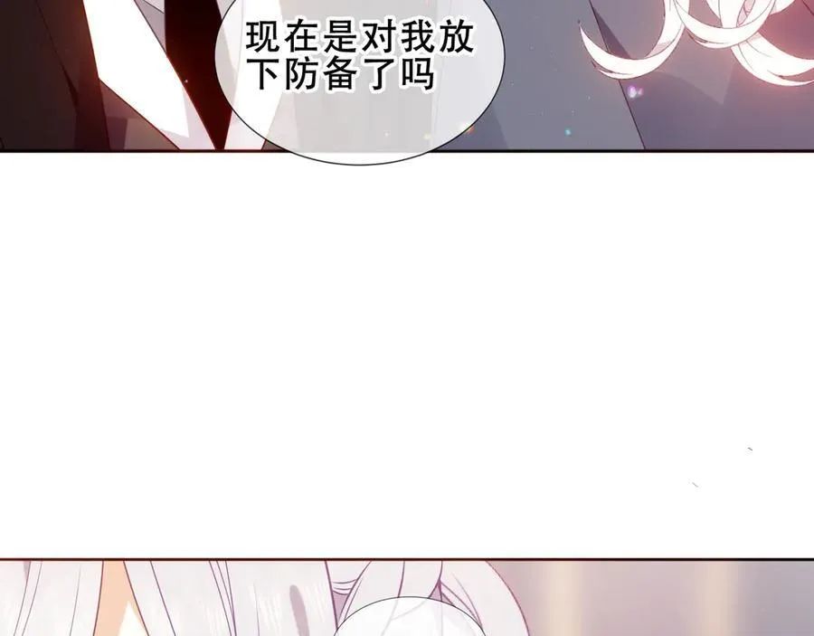 第27话 毒蛇的爱21