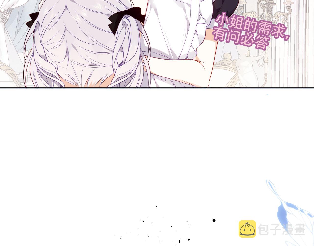 第4话 你不认识我？57