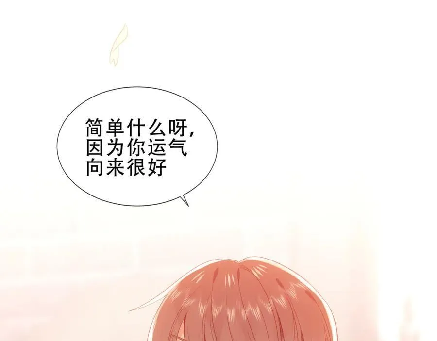 第37话 别碰42