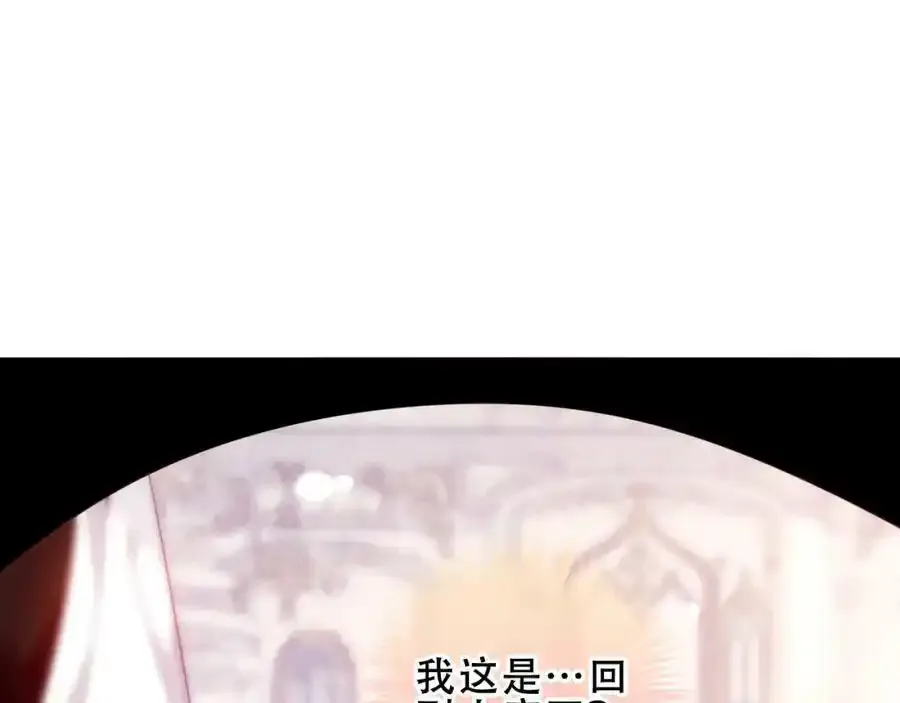 第40话第一季完结篇 落幕43