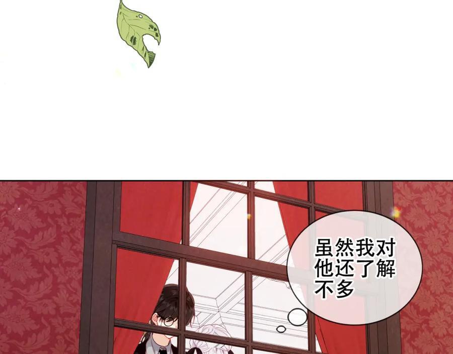 第3话 你更重要43