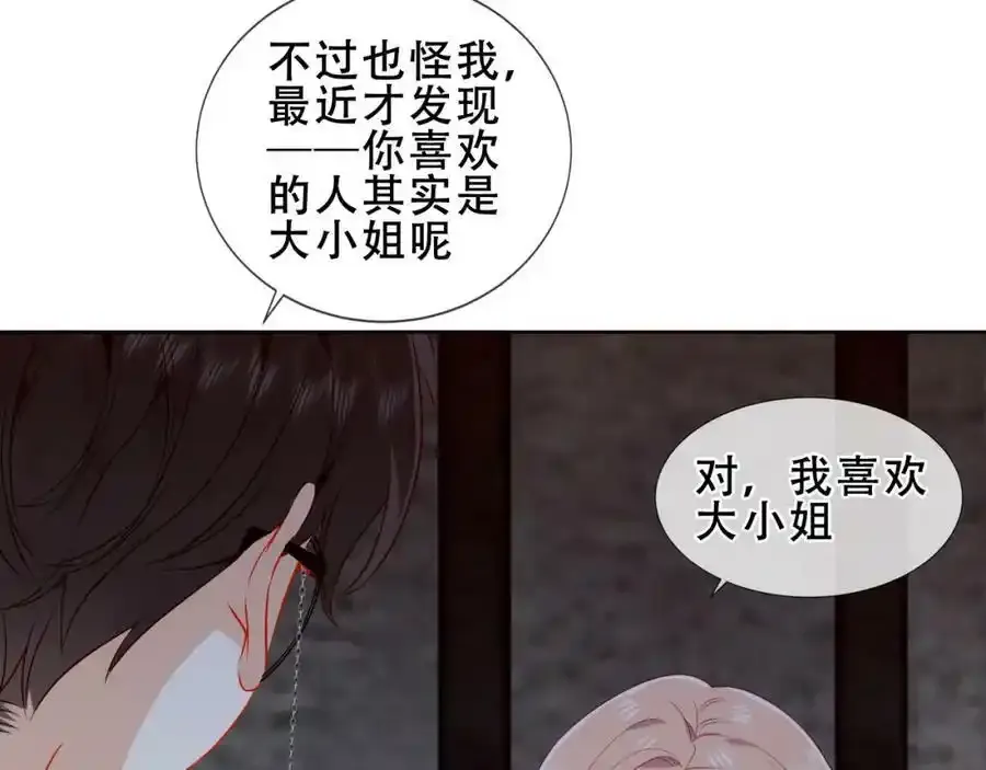 第37话 与现实的连接53