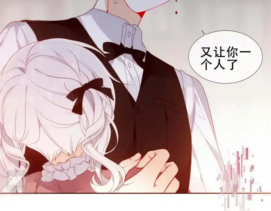 第40话第一季完结篇 落幕23