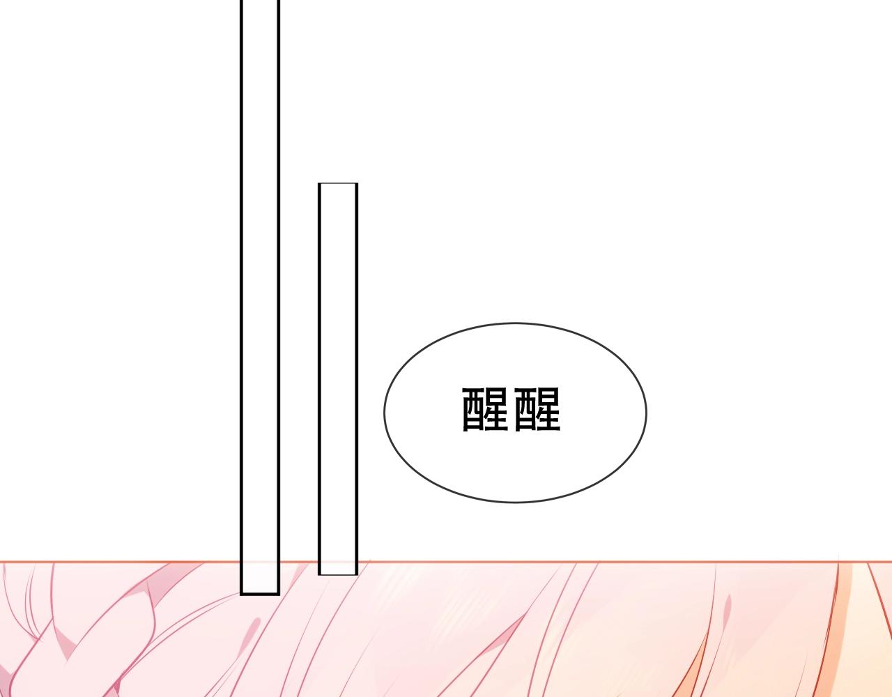 第1话 尘梦剧本馆200