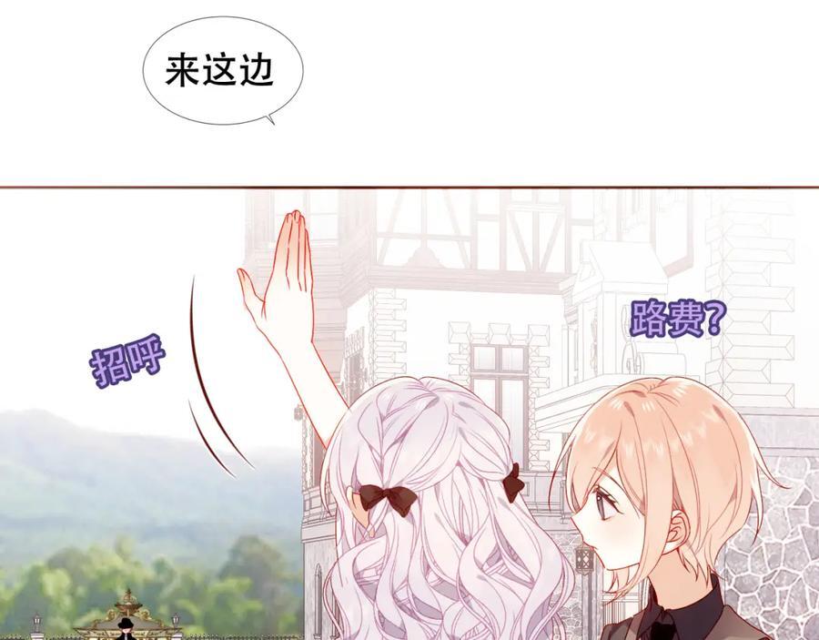 第5话 管家已毕业？34