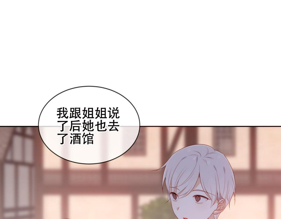 第28话 双子47