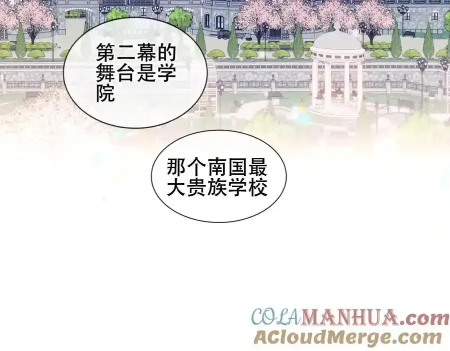 第2话 破产危机20