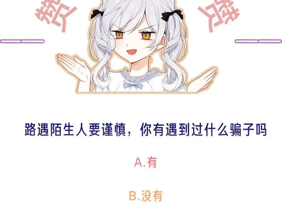第37话 别碰122