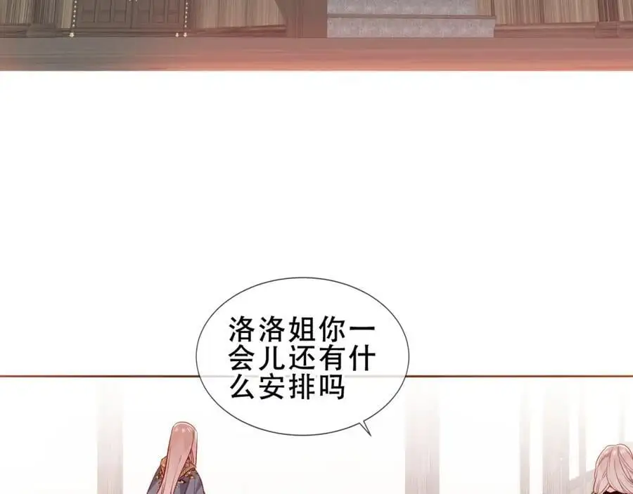 第19话 邀约38