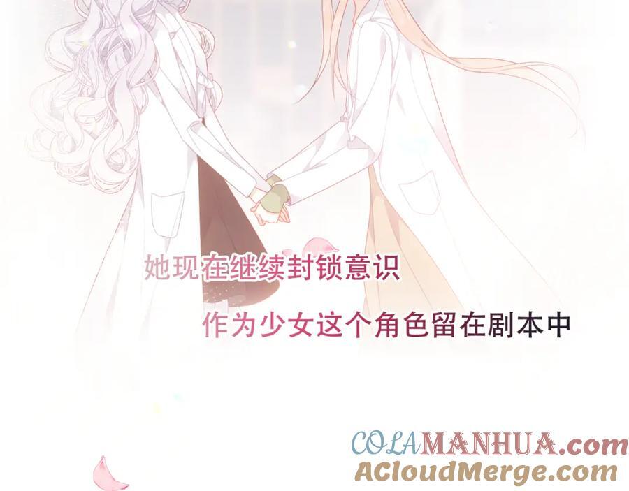 第5话 管家已毕业？9