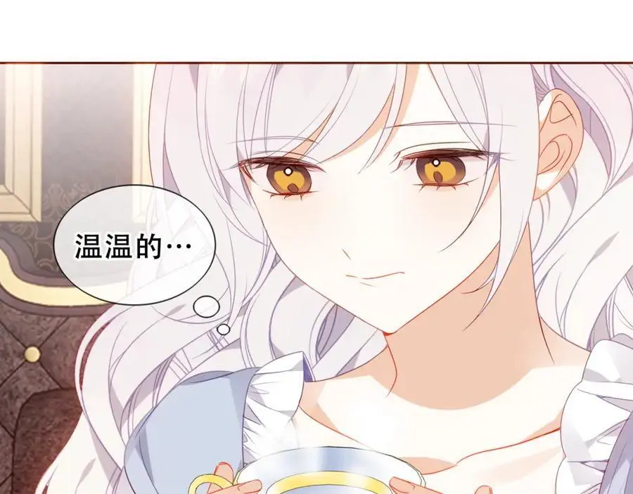 第17话 躲藏41