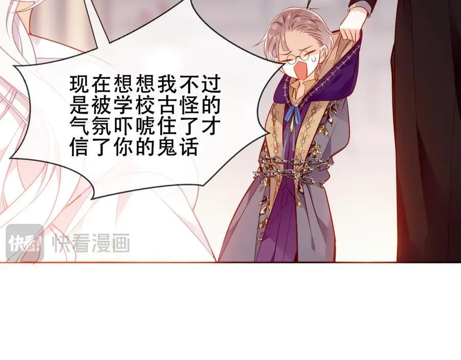 第34话 无法回头的谎言37