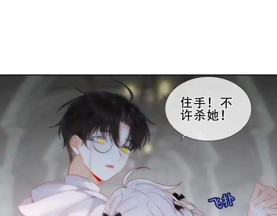 第37话 与现实的连接79