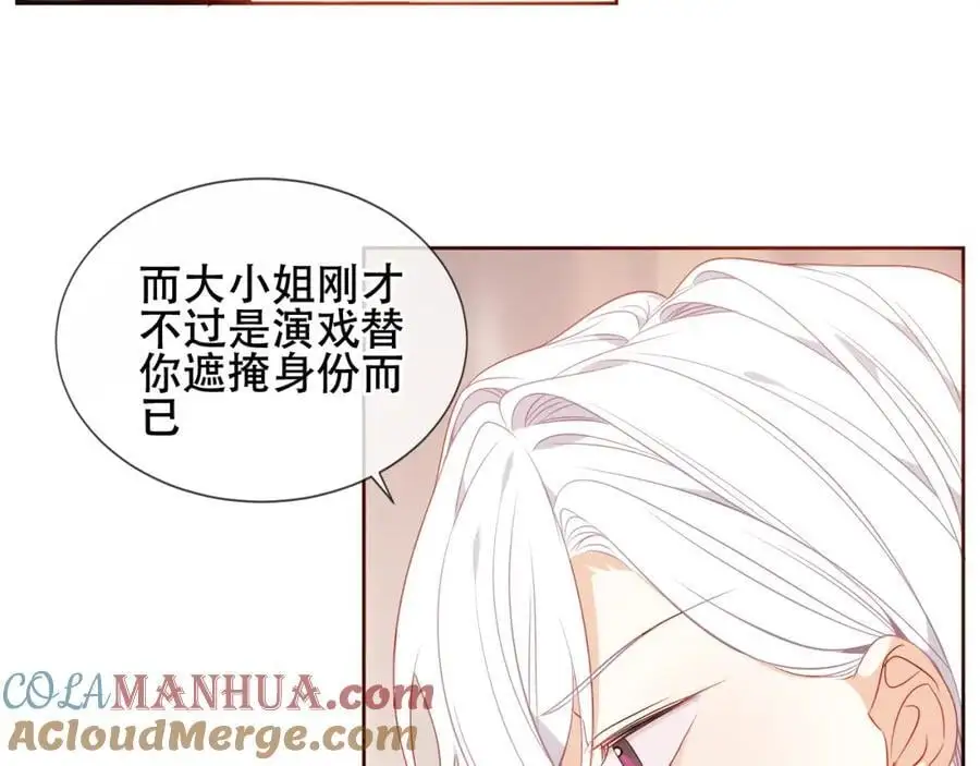 第16话 炫耀64