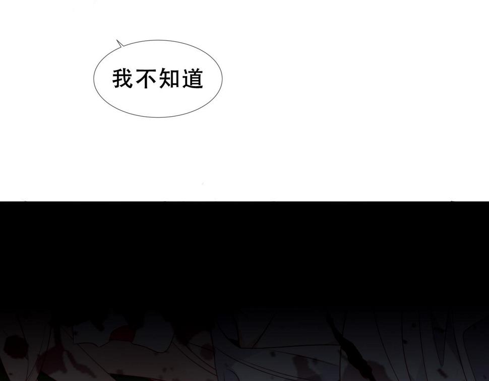 第25话 要怎么赔我？13