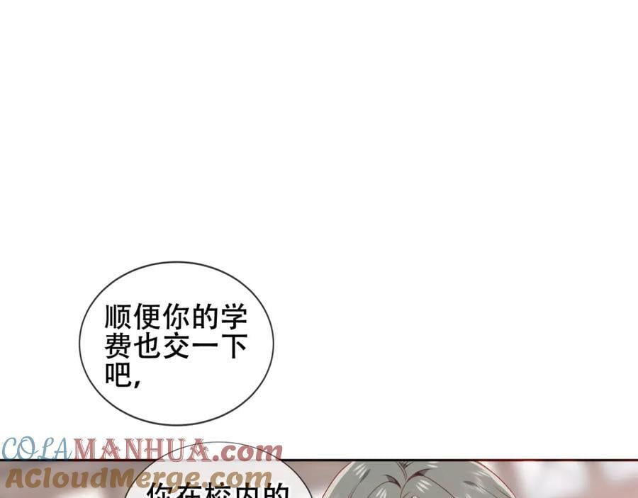 第5话 管家已毕业？24