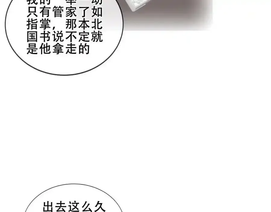 第37话 与现实的连接27