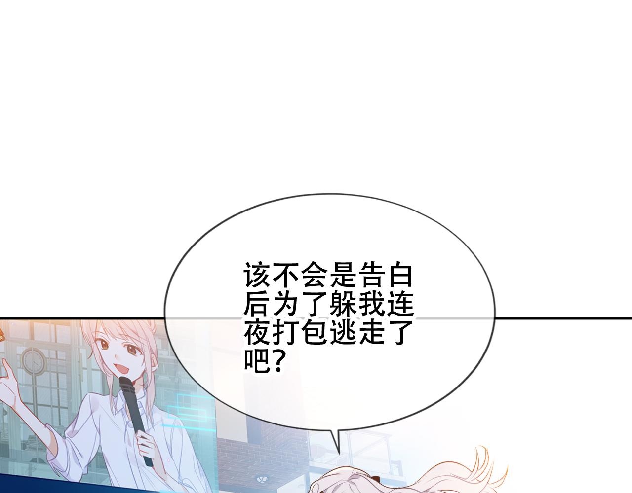 第1话 尘梦剧本馆126