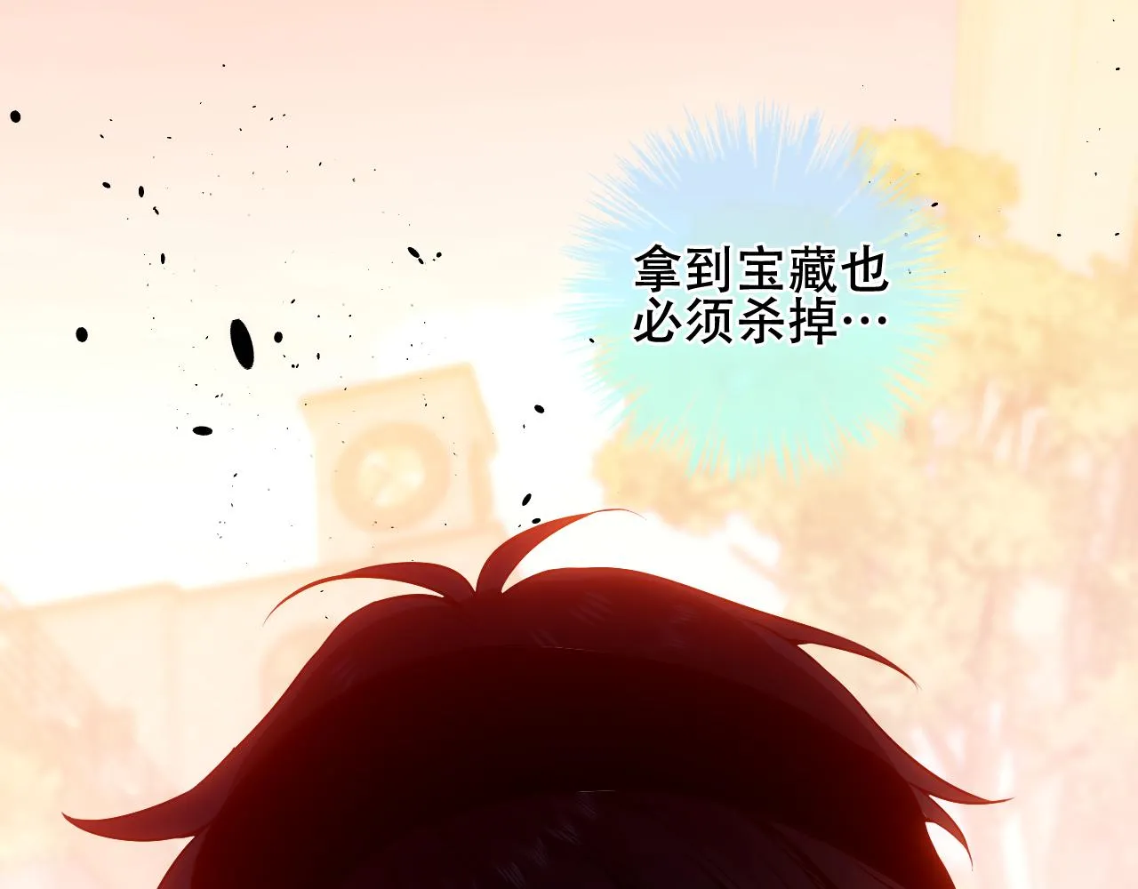 第31话 醉梦82