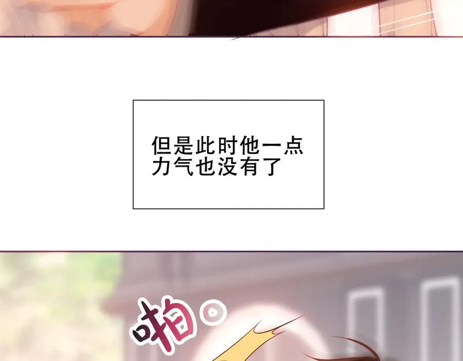 第32话 入侵者58