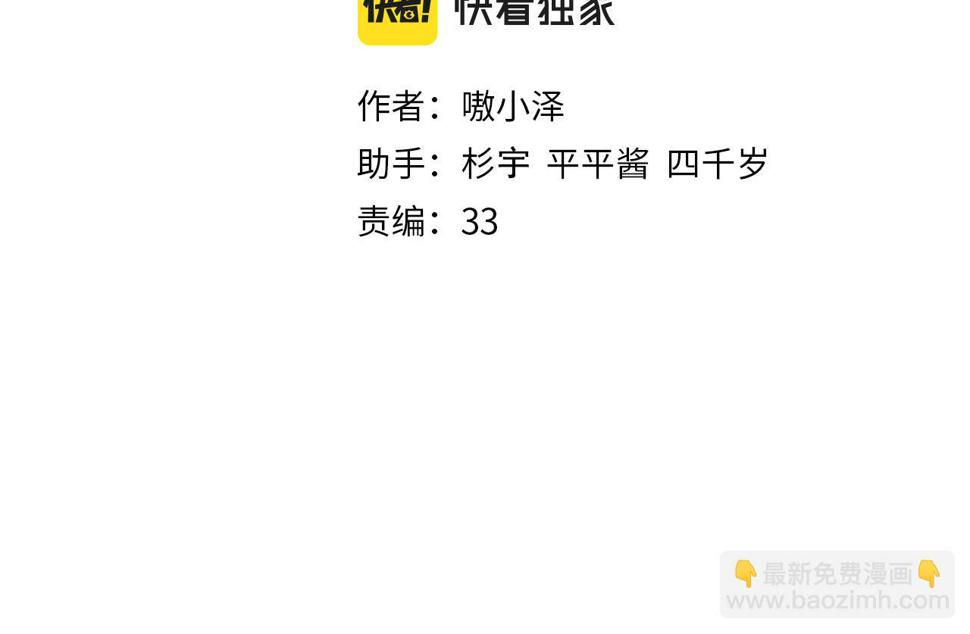第26话 在你身后14
