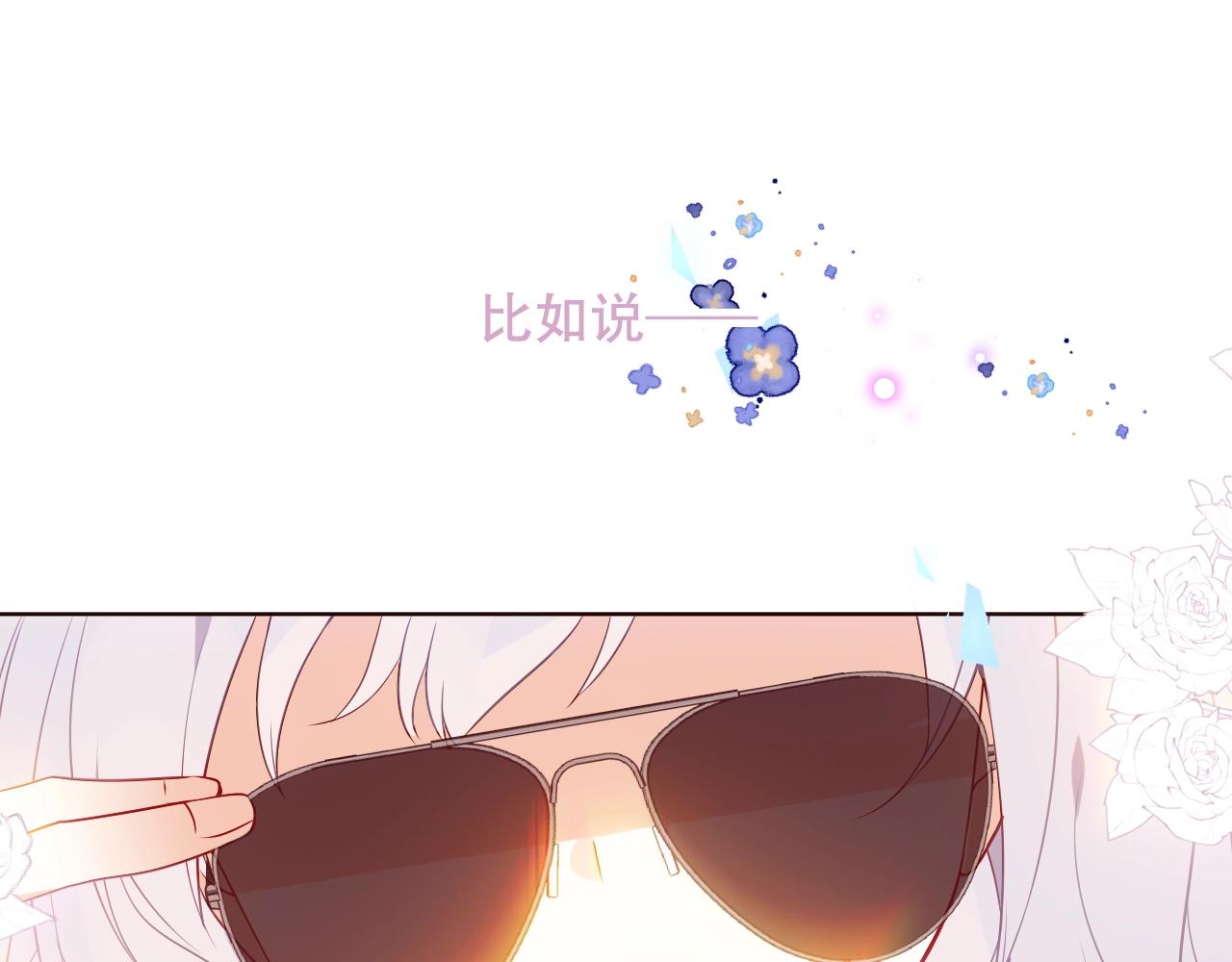 第1话 尘梦剧本馆38