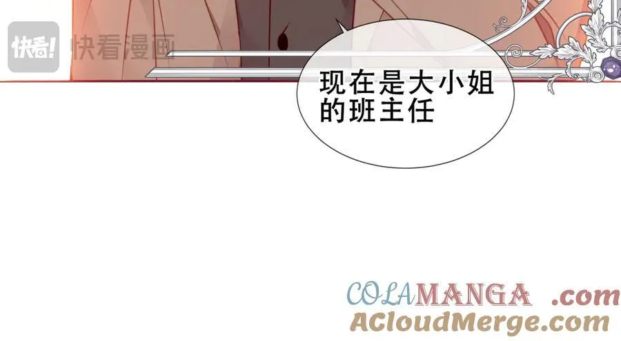 第35话 全员聚集雪中别馆32