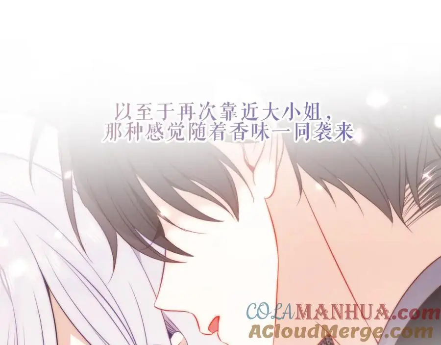 第17话 躲藏112