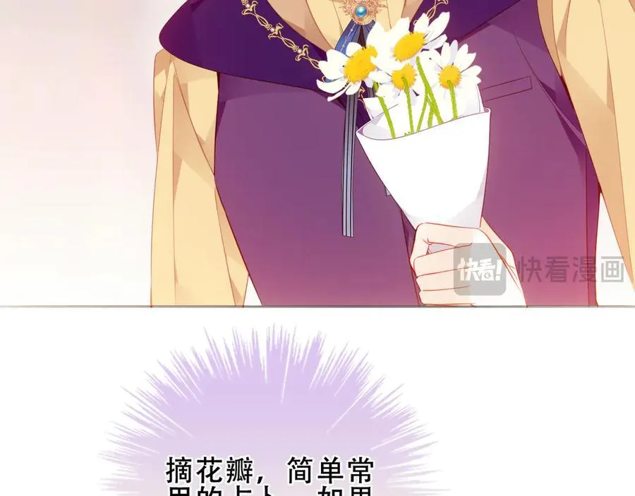 第36话 占星师与制药的学院50