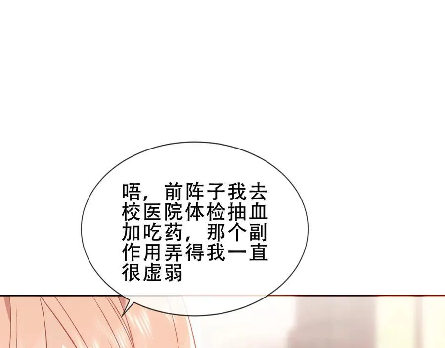 第28话 各有心事31