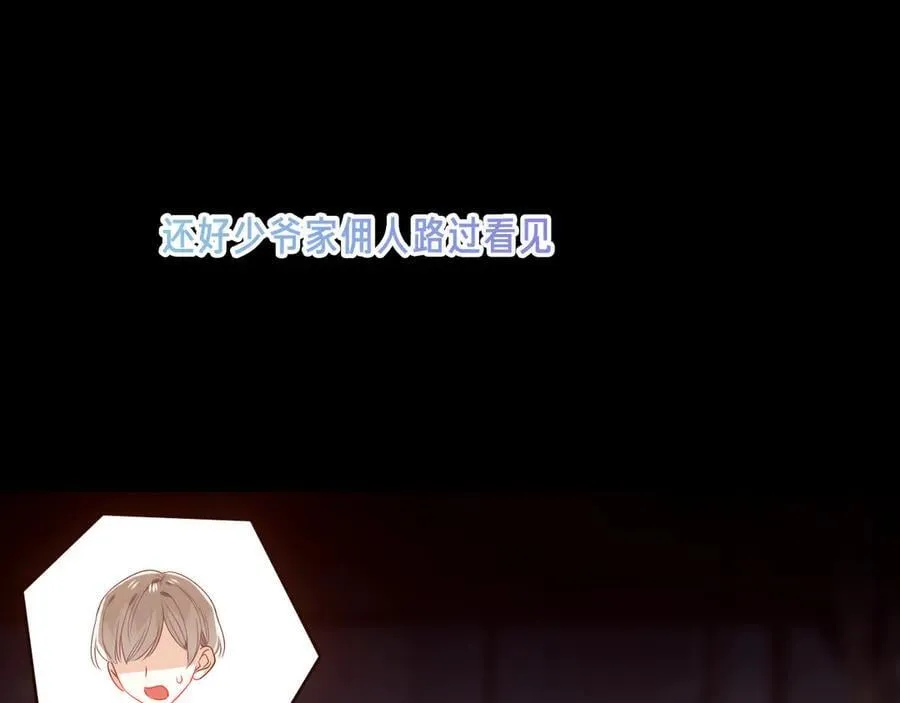第37话 别碰54