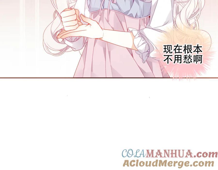 第3话 你更重要63